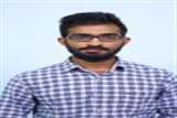 Neeraj Jain