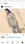 Keerthana M