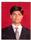 Mohan Shashikant Chaudhari