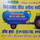 Firozabad Sewer Cleaner