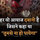 Jagat Singh