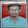 Amir Abdul Wahid