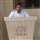 Vidyanand Mandal