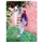 Priyal Jain