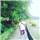 Rohan Kumar