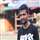 Vikas Sanjay Gangurde