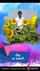 G Thirun Babu