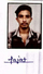 Rajat Ravindra Titarmare