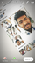 Sagar Sawai