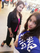 Deepti Tomar