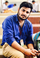 Sonu Kumar