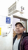 Rahul Rajbhar