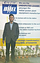 Satish Kumar Sharma
