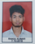 Rahul Kumar
