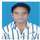 Ranjit Kumar Pradhan