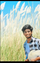 Shyam Mogali