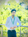 Srijon Chowdhury