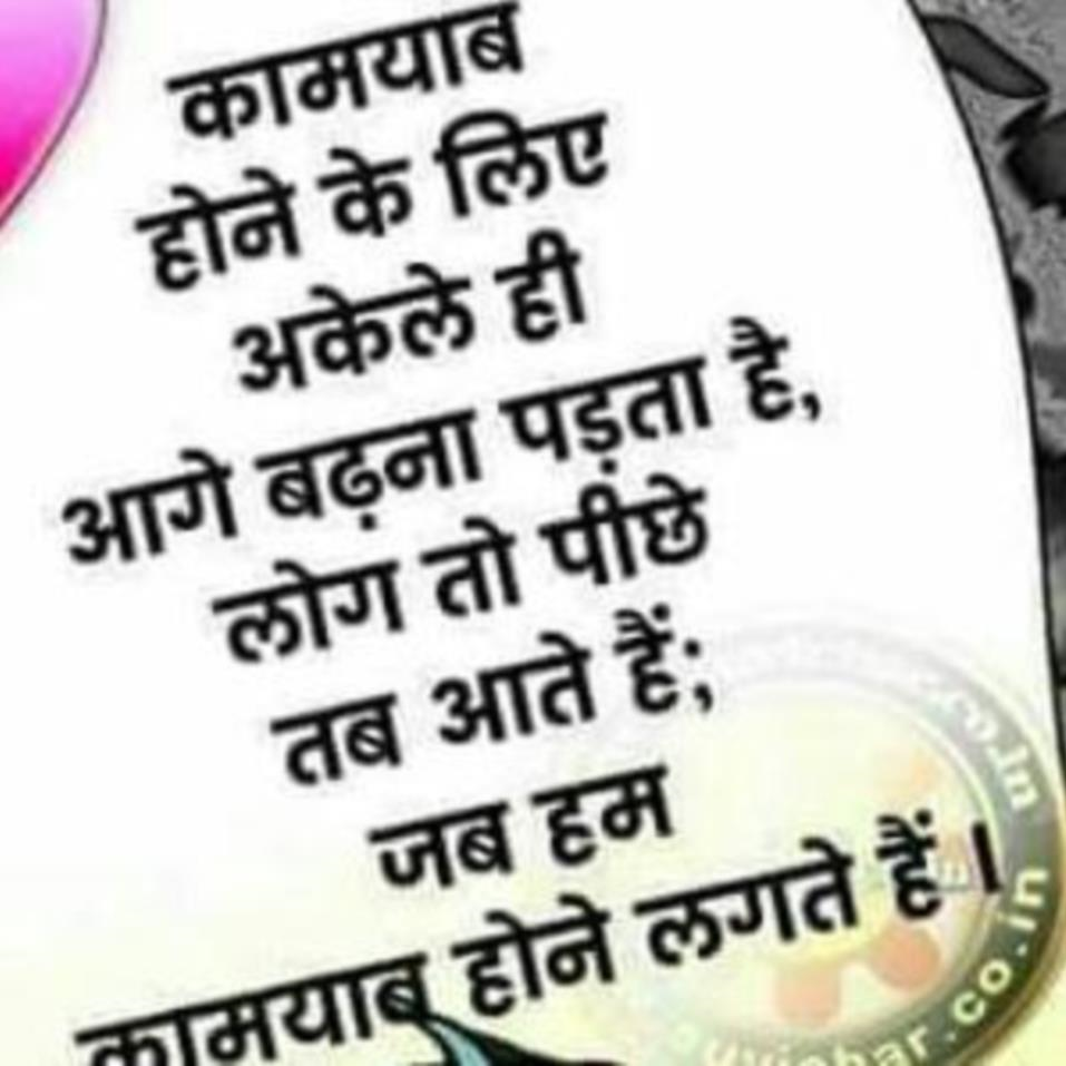 Tripti Ranjan