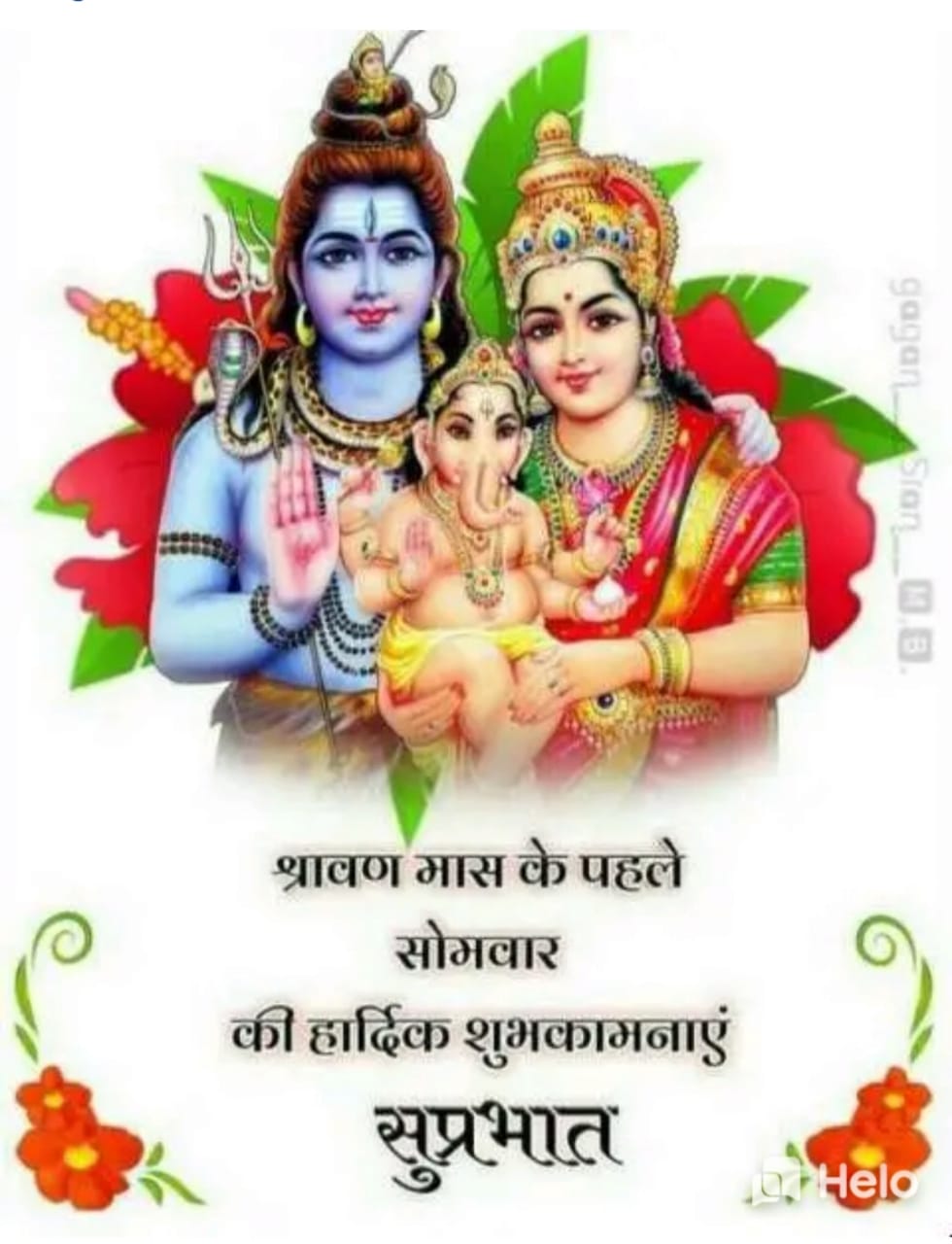 Sarang Katre