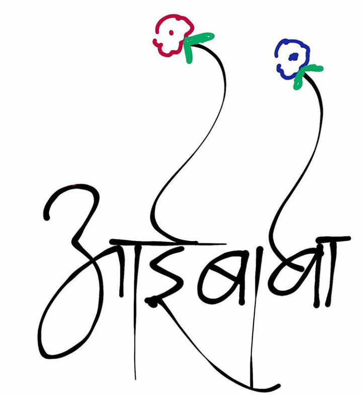 Pooja J. Bhuvir