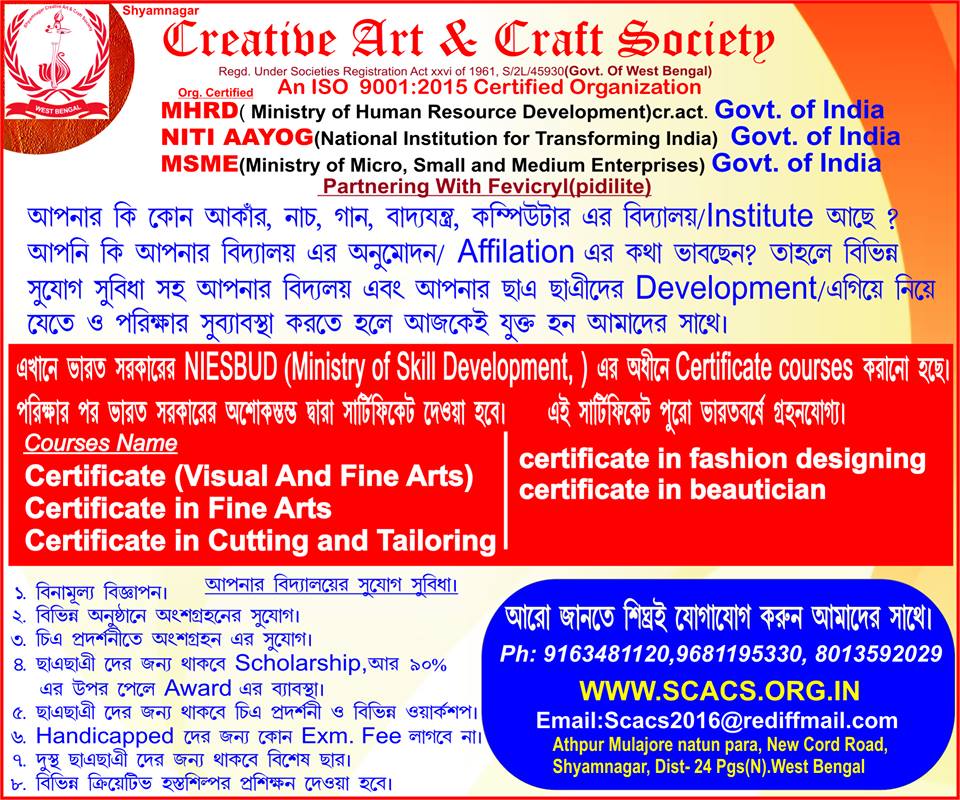 Amit Das