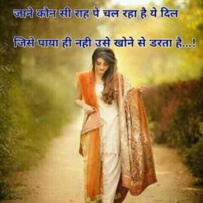 Manju Malik