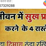 Ajay Kumar