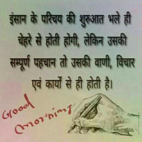Ravinder Yadav