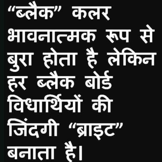 Manoj Kumar Dash