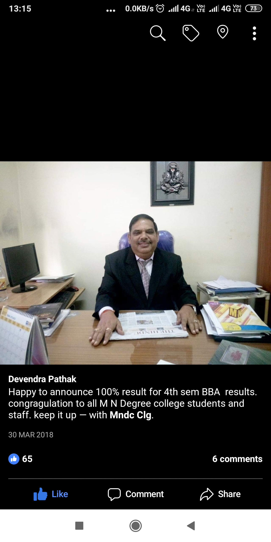 Devendra Pathak