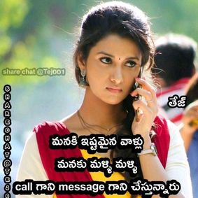 Prameela Jagarapu
