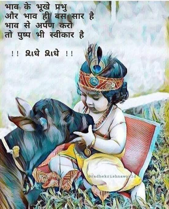 Km Arti
