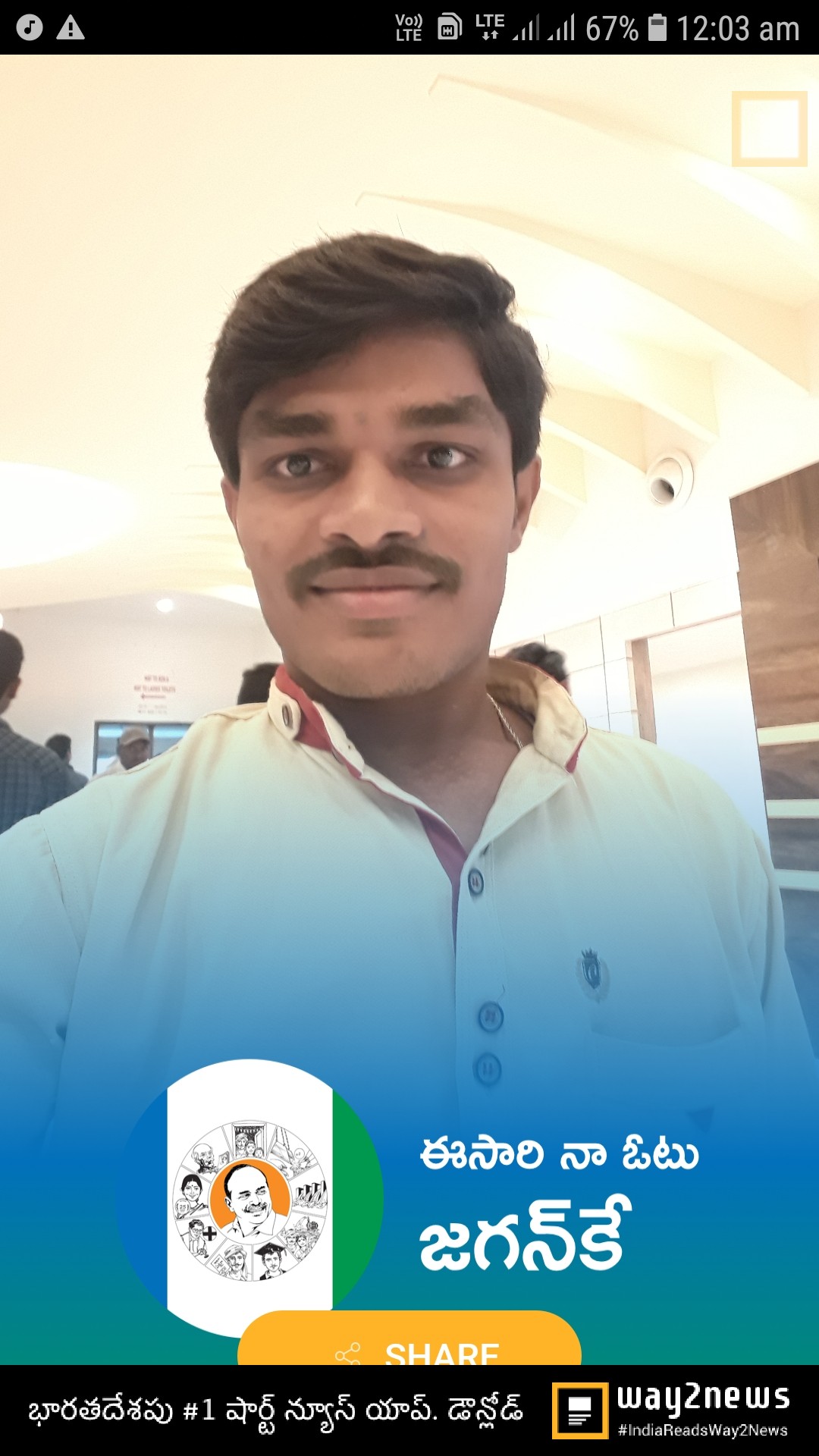 Anji Sanju