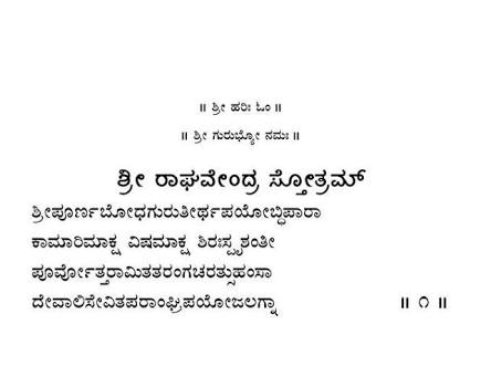 Yahodha Hc