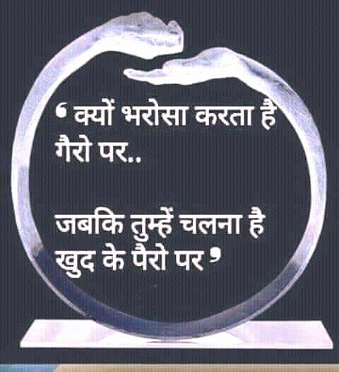 Gadhavi Uma