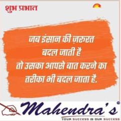 Sandeep Yadav