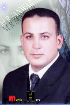 Anwar Hamed El Sheshtawy El Kerdawy