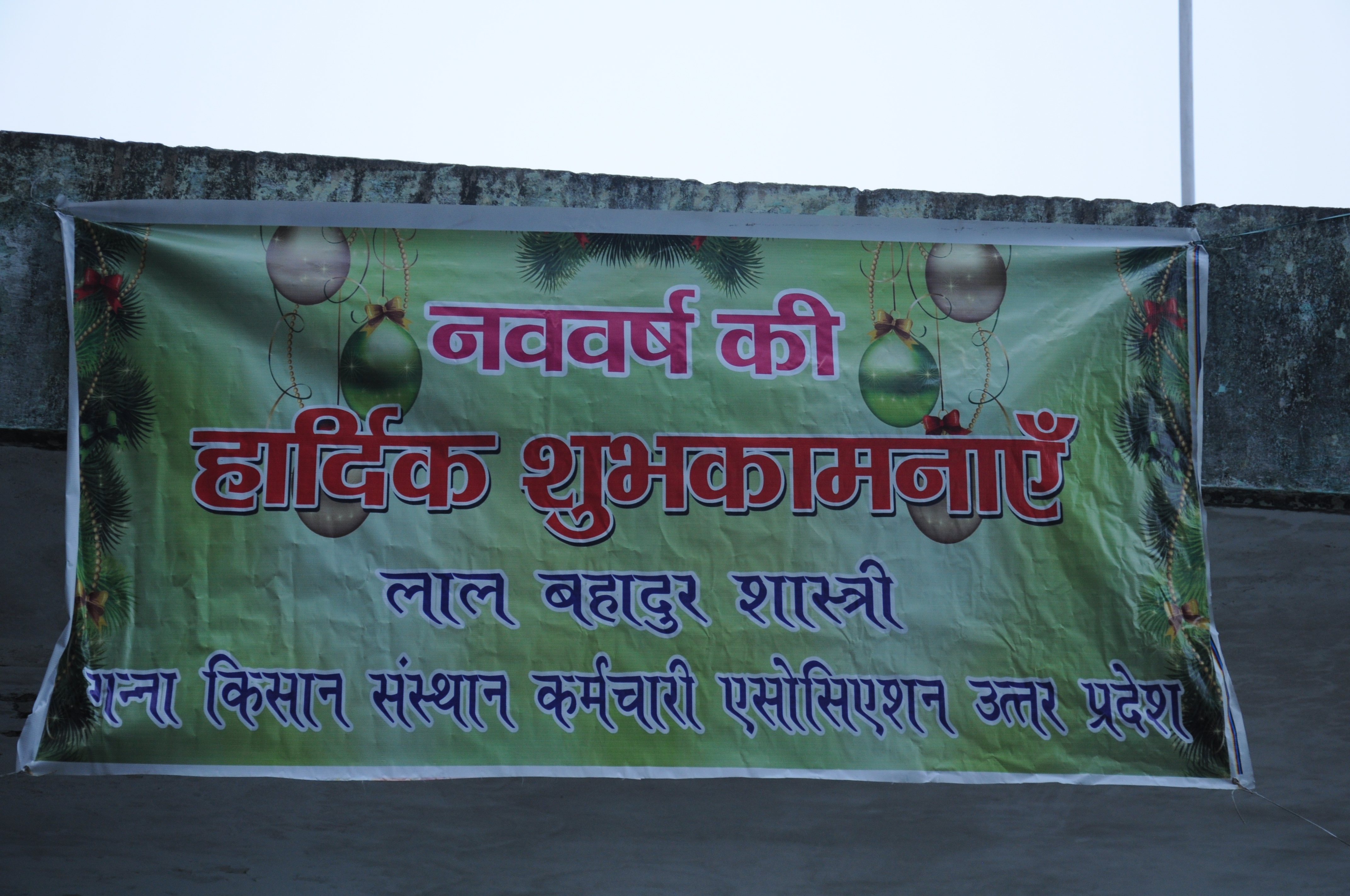 Prabhat Kumar Tiwari