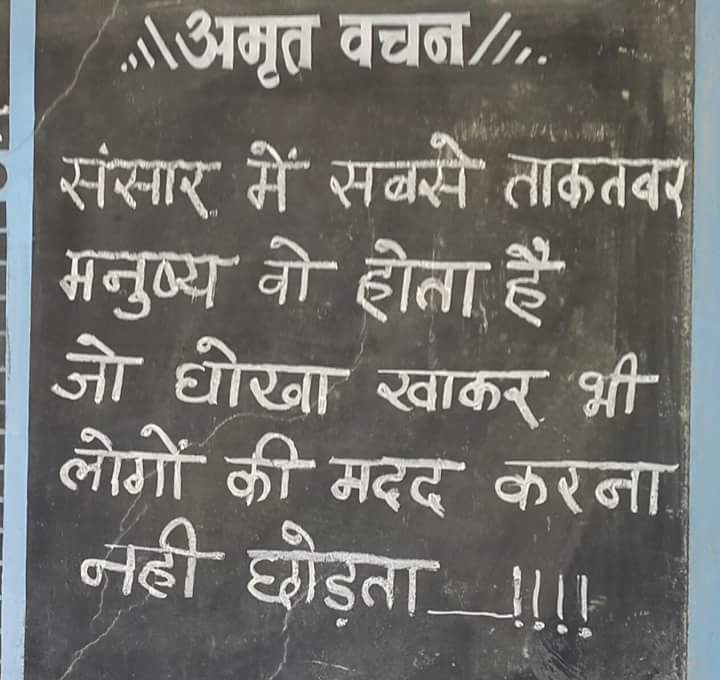 Shailendra Dale
