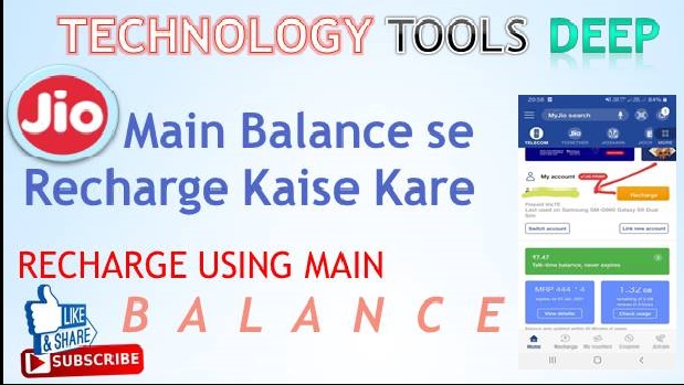 TECHNOLOGY TOOLS DEEP